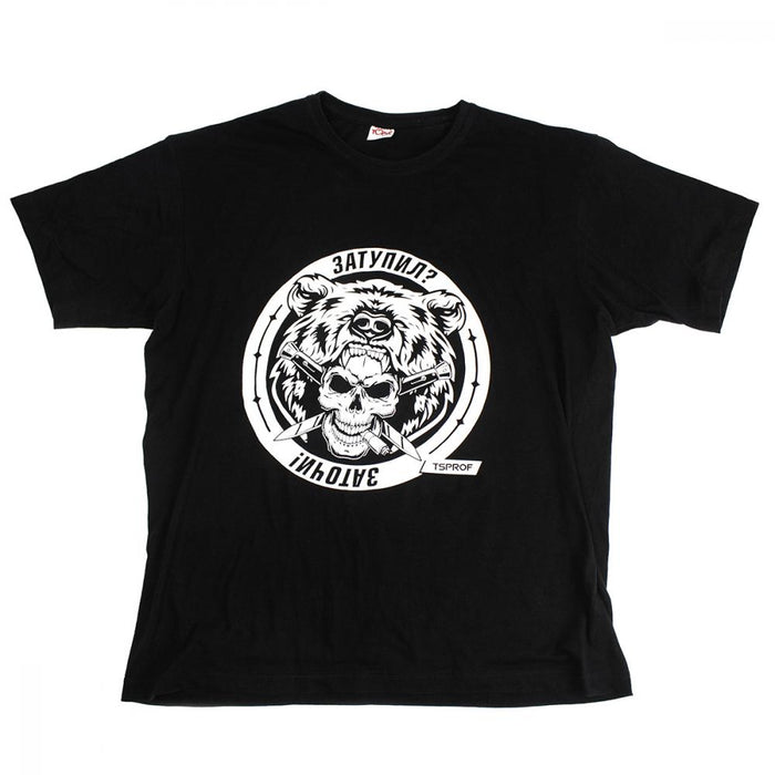 TSPROF Branded T-Shirt