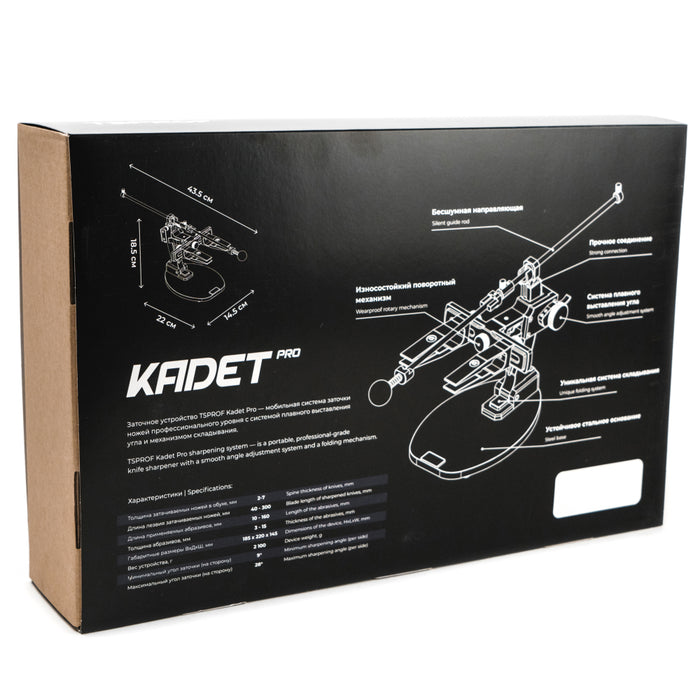 TSPROF Kadet Pro Sharpening Kit, Version T